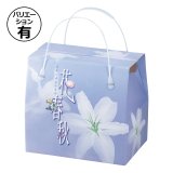 ギフト箱 いちごクッション用2P 245×355×60mm「50枚