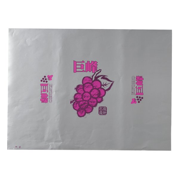 画像2: 送料無料・巨峰包装紙 395×545mm「1,000枚」 (2)