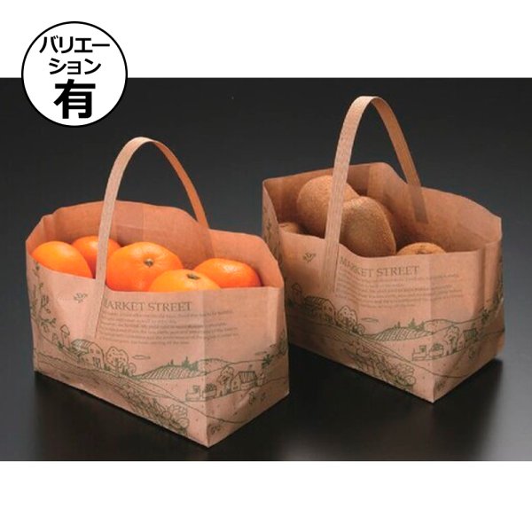 画像1: 送料無料・袋（青果用）SHバッグ 角底 緑 ひも有/無 180×95×120mm「400枚・2,000枚」 (1)