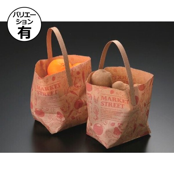 画像1: 送料無料・袋（青果用）SHバッグ 舟底 赤 ひも有/無 215×90×145mm「400枚・1,000枚」 (1)