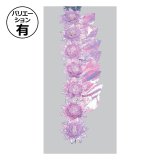 副資材 LHMZ造花 白セット「10セット」| ダンボール箱・梱包資材通販の
