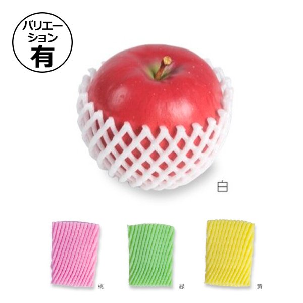 画像1: 送料無料・フルーツキャップ シングル「800枚から」 (1)