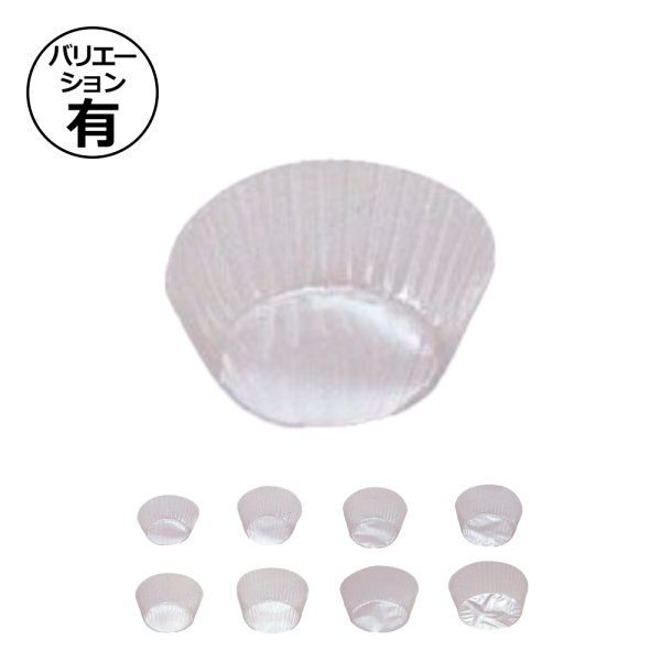 画像1: 送料無料・洋菓子用 クリスタルカップ 35φ×20mmほか「400枚」 (1)