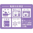 画像2: 送料無料・陶器 シロクロネコ 2色アソート 70φ×55mm「120個」 (2)