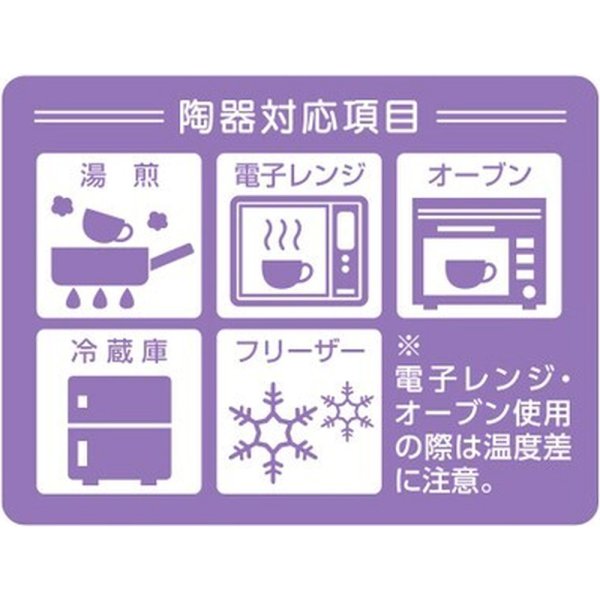 画像2: 送料無料・陶器 シロクロネコ 2色アソート 70φ×55mm「120個」 (2)