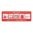 画像2: 送料無料・陶器（その他箱/袋/副資材）ルフレ 70φ×60mm「120枚」 (2)