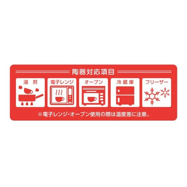 画像2: 送料無料・陶器（その他箱/袋/副資材）ルフレ 70φ×60mm「120枚」 (2)