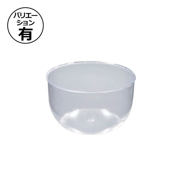 画像1: 送料無料・カップ（洋菓子用）グランカップ（耐熱）/フタ 70φ×40mm「500個から」 (1)