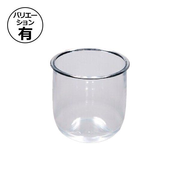 画像1: 送料無料・カップ(洋菓子用)ミランカップ(耐熱)/フタ 60φ×60mm「500個から」 (1)