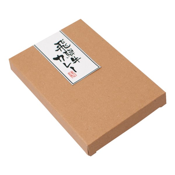 レトルトBOX（2010-nk-450-437）※ラベルはついてません