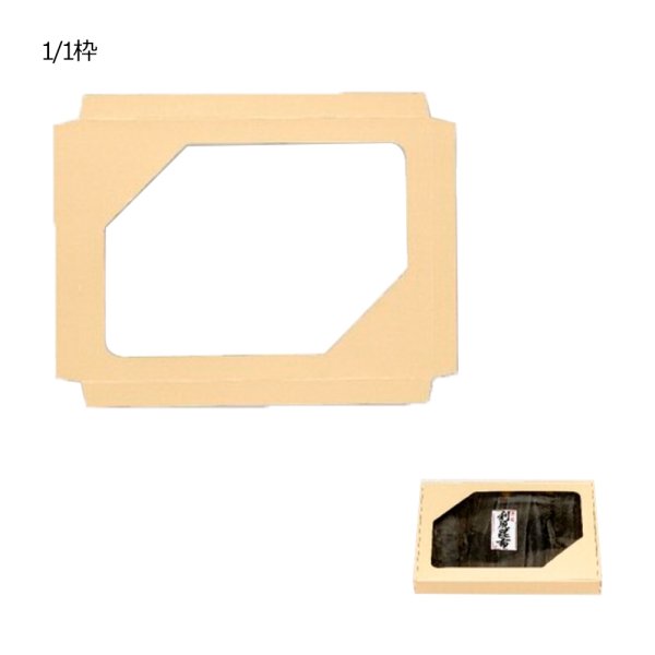 1/1枠（2010-nn-150-150-1）