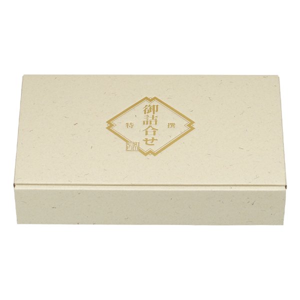 画像1: 送料無料・ギフト箱 椎茸・のり5帖用箱セット 415×255×80mm「50枚」 (1)