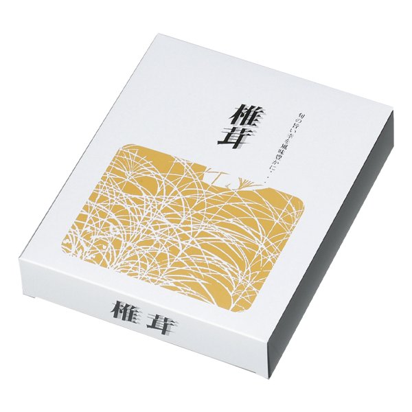 画像1: 送料無料・ギフト箱 厳選椎茸 205×250×45mm「300枚」 (1)