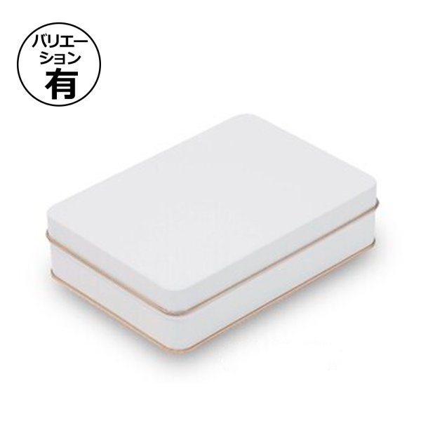 画像1: 送料無料・缶 K3 124×174×45mm「60個」 (1)