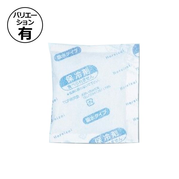 画像1: 送料無料・保冷剤 東北クールパック不織布TCPW（文字柄）75×85mmほか「400個から」 (1)