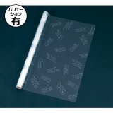 ラッピング用 ビッティカールリボン mm「50本」 | ダンボール箱