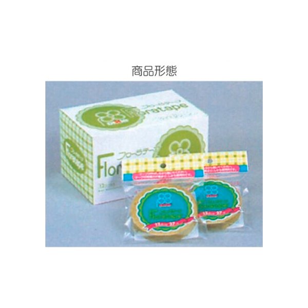 画像2: 送料無料・メロン用 フラワーテープ 12.5mm巾×27M巻mm「1箱（12巻入）」 (2)