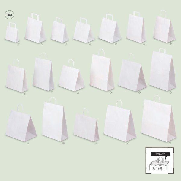 画像2: 送料無料・手提袋白無地 200×70×185mm「50枚から」 (2)