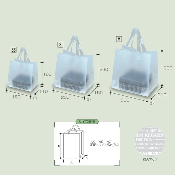 画像2: 送料無料・Wフロスト手提ポリ袋 180×110×180mmほか「300枚から」 (2)