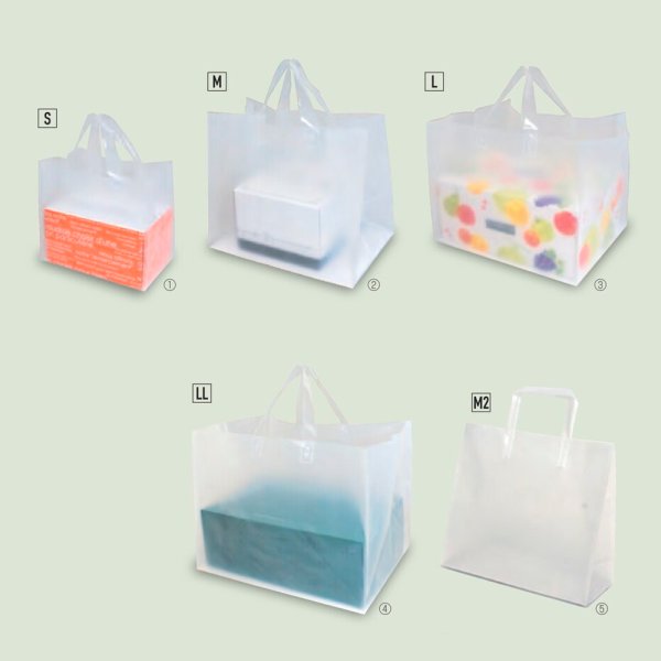 画像2: 送料無料・無地フロストバッグ 260×160×230mmほか「10枚から」 (2)