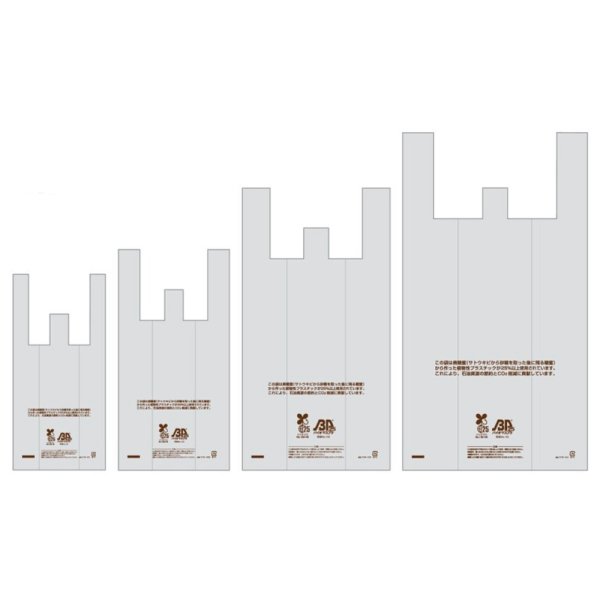 画像2: 送料無料・バイオマス25% レジ袋 150×80×310mmほか「2000枚から」 (2)