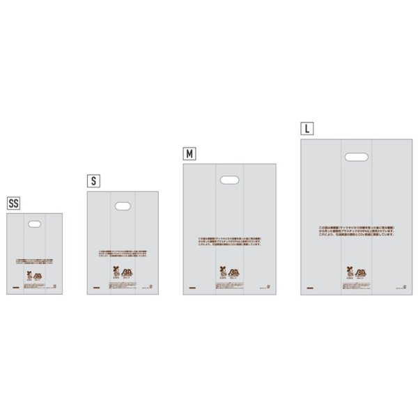 画像2: 送料無料・バイオマス25% 手穴ポリ袋 180×110×260mmほか「2000枚から」 (2)