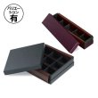 画像1: 送料無料・ギフト箱 チョコレート用 赤/黒 1ヶ~20ヶ用 41×41×36mmほか 全22種「60枚~300枚」 (1)