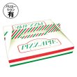 画像1: 送料無料・手提箱 ピザ箱 8インチ~12インチ 205×205×30mmほか 全4種「100枚・200枚・300枚」 (1)