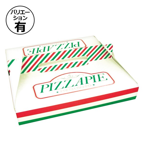 画像1: 送料無料・手提箱 ピザ箱 8インチ~12インチ 205×205×30mmほか 全4種「100枚・200枚・300枚」 (1)