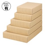 片面ダンボール カラーBOX95 225×150×95mmほか「50枚・100枚