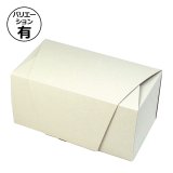 （和菓子箱）和包70角2個/400枚入（19-1390） 和菓子箱）和包70角4個&frasl;400枚入（19-1392）