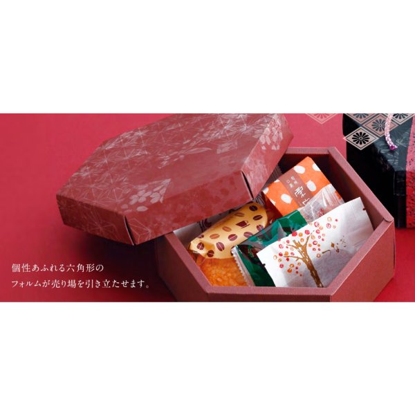 画像2: 送料無料・ギフト箱(和菓子用)六角 130角×67mmほか「100枚・200枚」 (2)