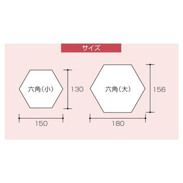 画像3: 送料無料・ギフト箱(和菓子用)六角 130角×67mmほか「100枚・200枚」 (3)