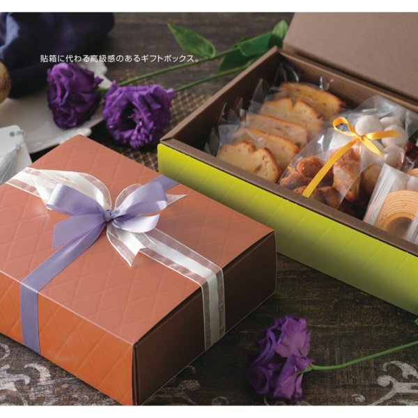 画像2: 送料無料・ギフト箱(菓子用)HBダイヤキルトBOX 240×90×65mmほか「50枚・100枚」 (2)