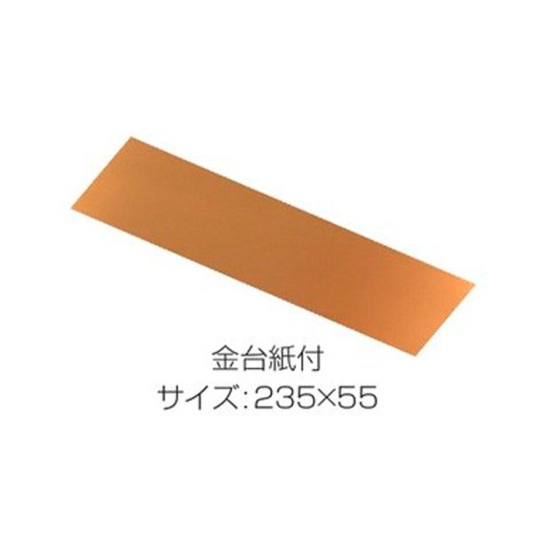 画像3: 送料無料・ギフト箱(洋菓子用)スリムパウンドBOX 本体:240×60×75「100枚」 (3)