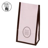 手提袋 ペーパーバッグ ルミエール 180×100×190mmほか 全7種