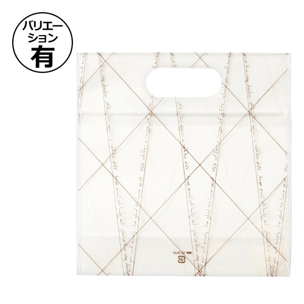 画像1: 送料無料・袋（菓子用）チャック付小判抜袋 ルミエール S/M 180×70×140（190）mmほか 全4種「50枚・100枚・200枚」 (1)