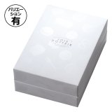 菓子用 ギフトボックス ハイグレー 260×180×85mmほか 全16種「20