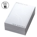 菓子用 ギフトボックス ハイグレー 260×180×85mmほか 全16種「20