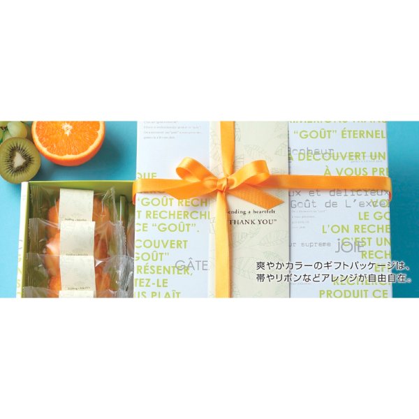 画像2: 送料無料・ギフト箱(菓子用)ギフトBOX メランジェ 120×180×65ほか「50枚・100枚」 (2)