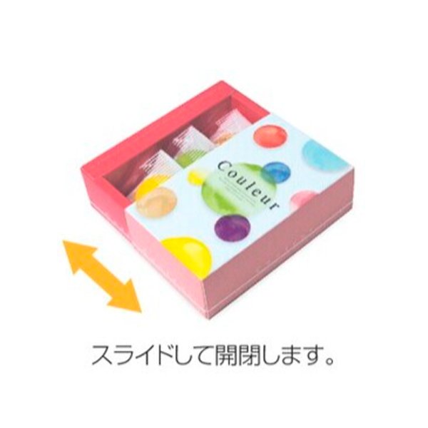 画像4: 送料無料・ギフト箱(洋菓子用)セルクルール 70×128×45mmほか「100枚・200枚」 (4)