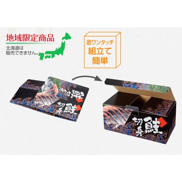 画像3: 送料無料・鮭切身箱 黒 178×350×152mm「50枚」 (3)