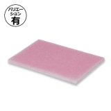 タンボ　箱詰めセット　㉖　沢山 やまがた紅王_専用ボックス（2L/3L）100g×2パック入り | 鈴木
