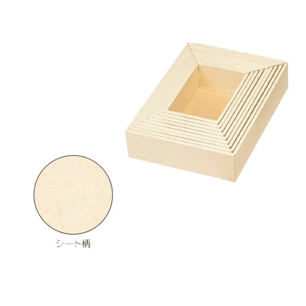 画像2: 送料無料・お好み箱ナチュラル 225×150×90mmほか「100枚」 (2)