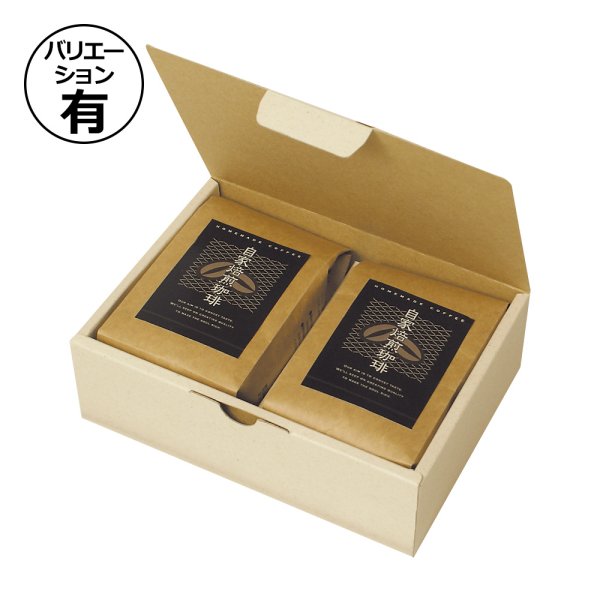 画像1: 送料無料・コーヒー用 パームヤシックスギフト箱 200g 2ヶ~4ヶ入 180×135×60mm「100枚」 (1)