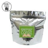 袋（コーヒー用）ポリ平袋 100×200mmほか 全12種「100枚~5,000枚