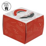 デコレーションボックス（ケーキ用）ミニョンデコ 4.5号 162×163