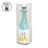 白酒 100ml 6本 ギフトボックス入り 白酒 100ml 6本 ギフトボックス入り