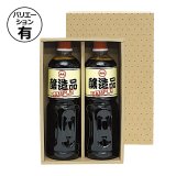 ギフト箱（調味料用）300ml・360ml 3本箱/5本箱 208×197×65mm