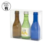 ギフト箱（酒用）ハイクリア 180ml〜720ml 1本/2本用 61×61×163mmほか 